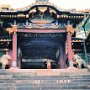 Shimizu, Japan - Kuno-zan Toshogu Shrine